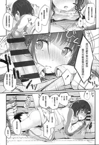 [Yukiu Con] JC Manual [Chinese] [绅士仓库汉化]