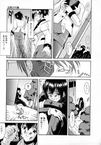 [Martan] Reijou Hakusho