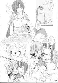 (C69) [Kesson Shoujo (Enigma)] Kesson Shoujo Maniacs 7