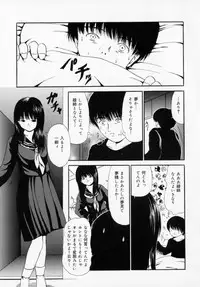 [Paint Robo] Zettai Jusei Shugi | Absolut Befruchtung Graundsatz