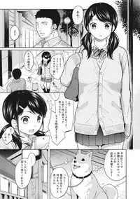 [Fumitsuki Sou] 1LDK+JK Ikinari Doukyo? Micchaku!? Hatsu Ecchi!!? Ch. 1-6