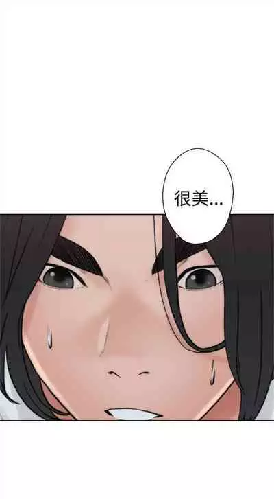 解禁：初始的快感1-103 中文翻译（完结）