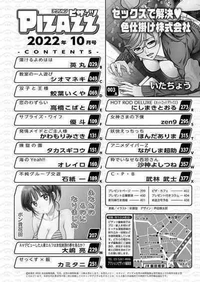 Action Pizazz 2022-10