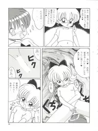 [Momo no Tsubomi (Various)] Lolikko LOVE 4 (Various)