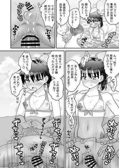 Ochinchin Kanojo to Pool Ikouze!