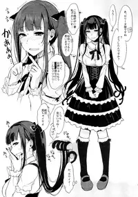 (C92) [Pochi-Goya. (Pochi.)] Ane Naru Mono Zenshuu 1 (Ane Naru Mono)