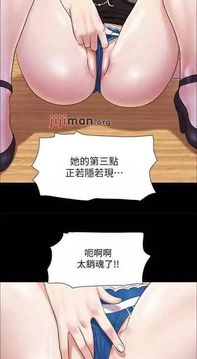 【周五连载】协议换爱（作者：遠德） 第1~88话