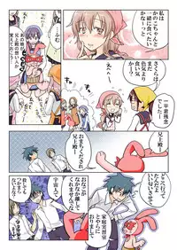 [HB] Trouble Sweets (p001-340)