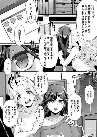 COMIC Magnum Vol. 148