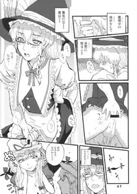 (C79) [Denpa YunYun (Various)] CJDG2 (Touhou Project)