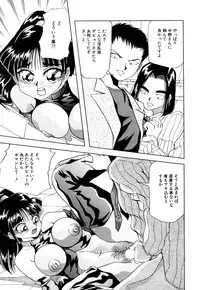 [Yukimino Yukio] Machikado Pheromone