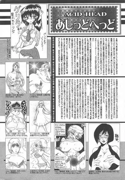 Manga Bangaichi 2010-10