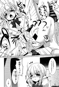 [Anthology] Seifuku Musou Houkago Tokubetsu Koushuu hen