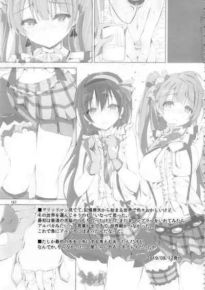 Elo Live! collection IV