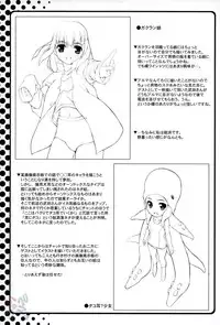 (C67) [Water Wheel (Shirota Dai)] Hesitates Operating System (OS-tan) [English] [SaHa]