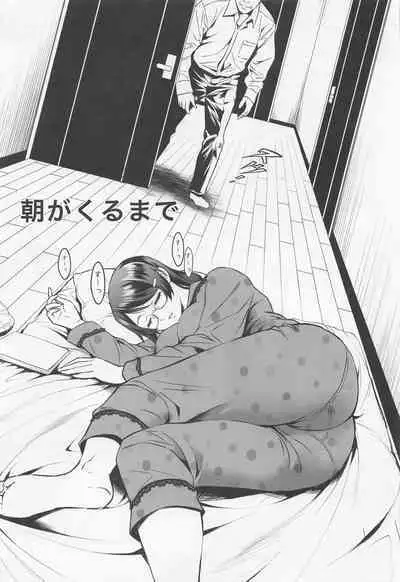 (C100) [Metabocafe Offensive Smell Uproar (Itachou)] Rouka no Musume Soushuuhen (Bakemonogatari)