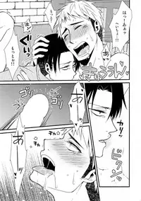 (HaruCC19) [Allegro Launcher (Kyrie Ayame)] Chikubi Ijirischtein (Shingeki no Kyojin)