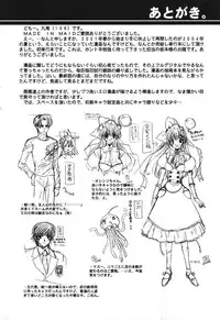 [Kyuubi(108)] Made In Maid