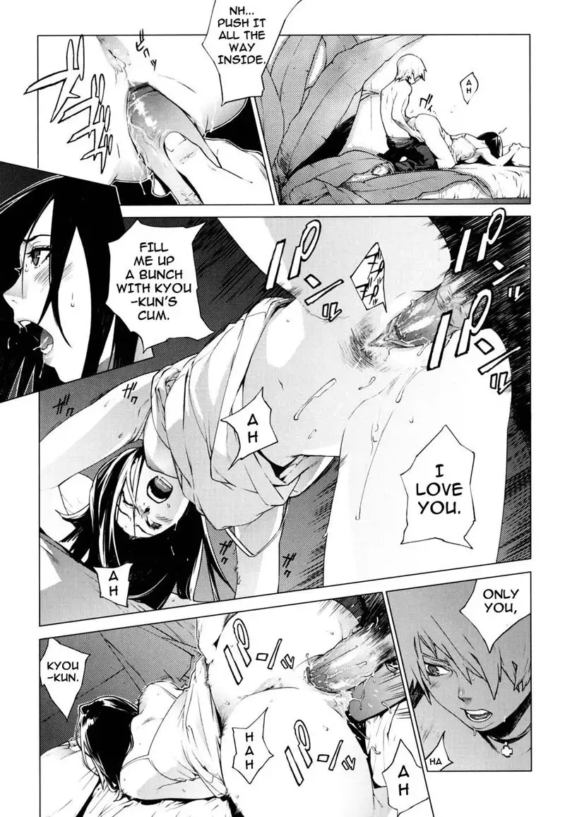 Birthday Ch3 - Craving Of A Gene