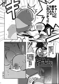 (Puniket 12) [Microbit (Aya Hinase)] melo-melo life (Onegai My Melody)