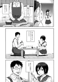 (Futaket 10) [Seki Sabato (Tsukuru)] Tousan to Boku