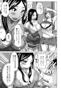 [Kira Hiroyoshi] Chijo Wakusei