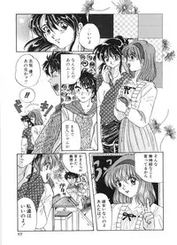 [Izumo Kuutarou] MOTION CLIP