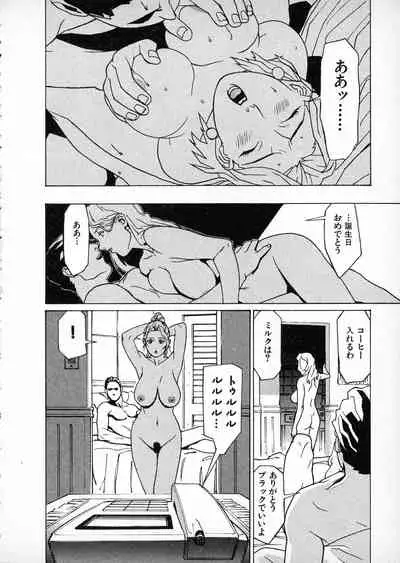 First Album - The minutes of Kasuga Detective Office