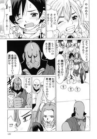 [Yamamoto Hiroshi x Tamakoshi Hiroyuki] Makyo no Shanana Vol.02 [RAW]