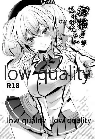 かんむすびより