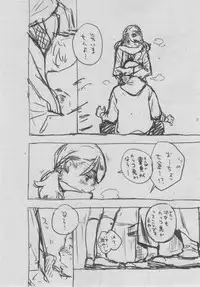 [Key] Gunjou Noise ~Shokaiban~