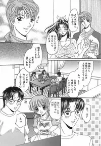 [Matsuzaka Reia] Mangekyou no Tsuki