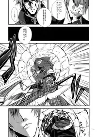 (HaruCC19) [Ryukotsu (Rokusuke)] RE_GREEN (BLAZBLUE)