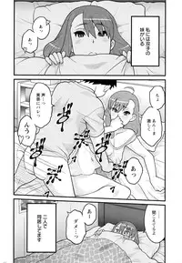 Action Pizazz DX 2016-03