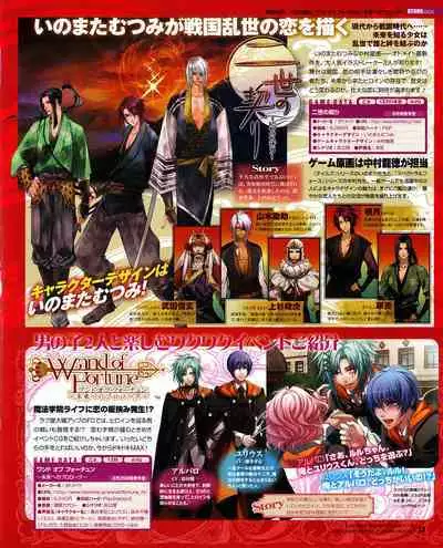 Cool-B Vol.30 2010-03