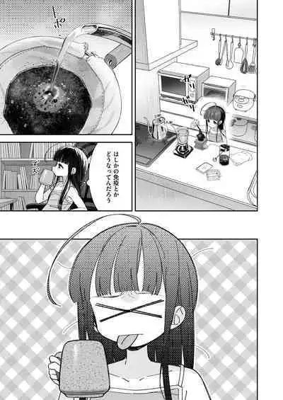 [Asunaro Neat. (Ronna)] TS Loli Oji-san no Bouken Onanie Hen [Digital]