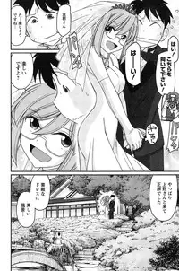 Action Pizazz 2015-01