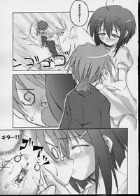 (CR35) [PAM (Tachibana Surimu)] BACK!! (Mahou Sensei Negima!)