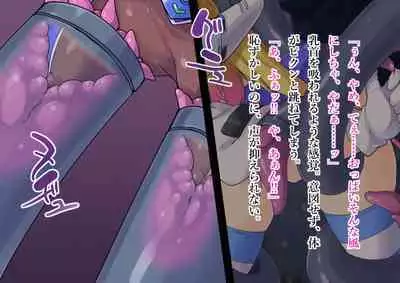 Serenity Guardian Saori