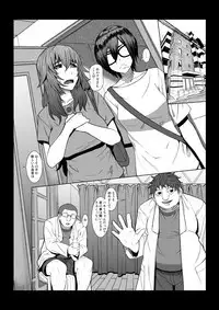 Gendai Koufuku Kenkyuukai