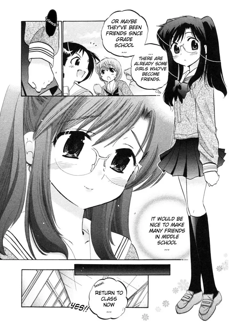 Chu-Bra!! vol1 - CH1