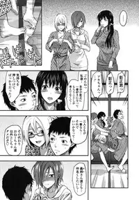 [Yuzuki N Dash] Ane-Koi