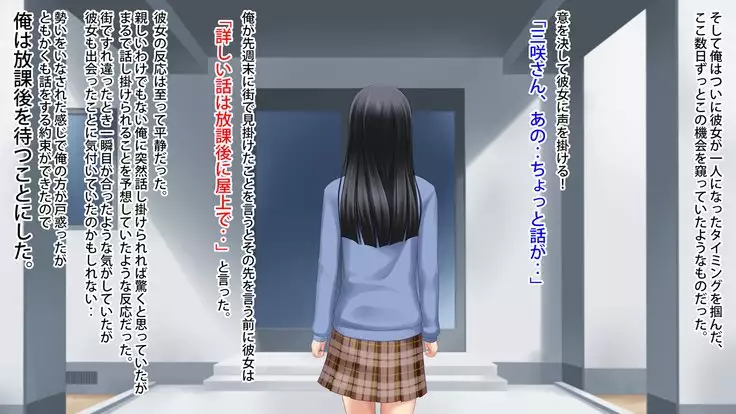 Akogare no Kanojo ga Enkou!? Takane no Hana o Katta Ore.