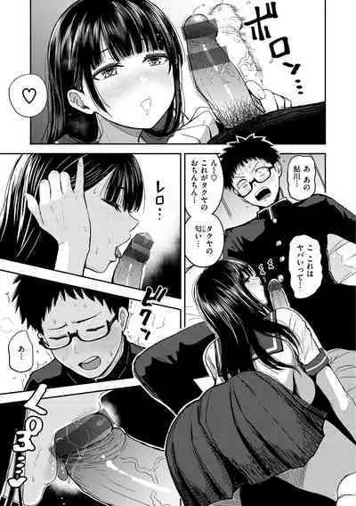 Shikoresugii! Shikorism more & more!!!!!!