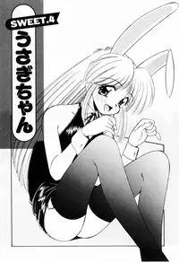 [Marugoto Ringo] Marmalade Jam