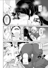 Action Pizazz DX 2018-06 [Digital]