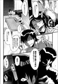 [SINK] Haha to oba no Himitsu