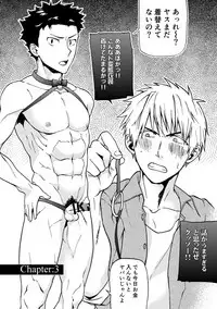 [Taikuyamori (Tamahiro)] Kanraku Danshi Zukan