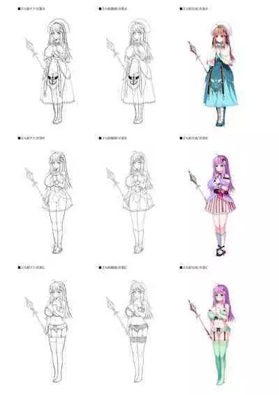 Dungeon's Legion Maou ni Sasagu Official Design Works