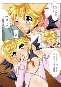 (C77) [O-Mars (Mars)] Project Len-kyun (Vocaloid)